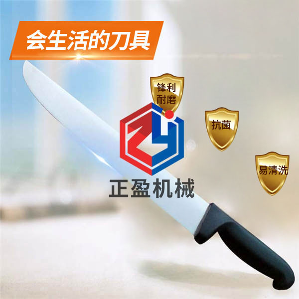 绿茶app防滑锋利永不生锈30分割刀